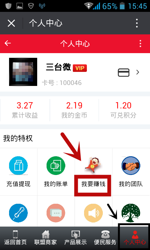 1991122097_副本.png